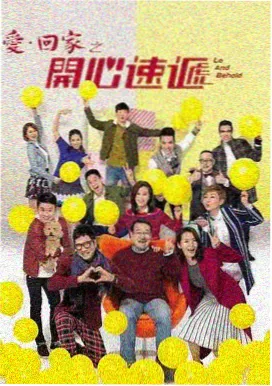 旧站台中字重制版封面